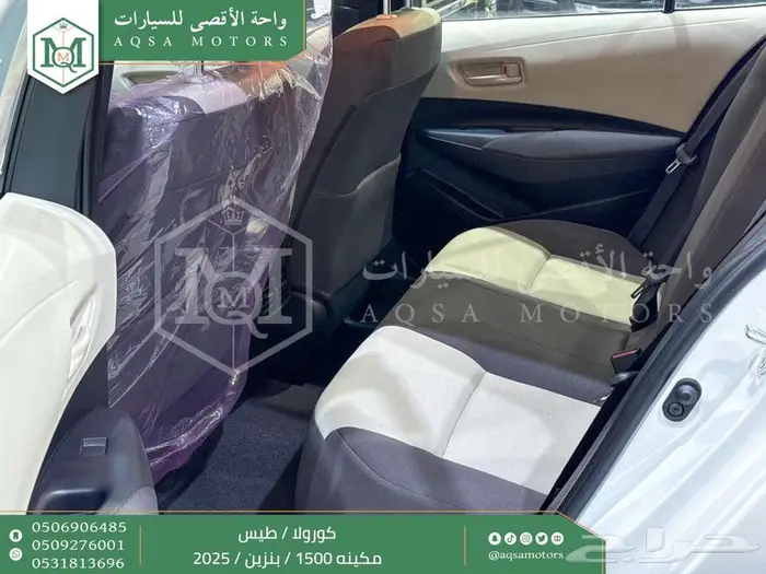 كورولا طيس مكينه 1500 ابيض بنزين 2025 اقل سعر كاش واقساط 7