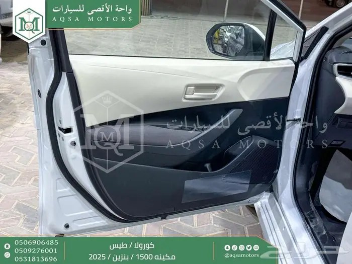 كورولا طيس مكينه 1500 ابيض بنزين 2025 اقل سعر كاش واقساط 17