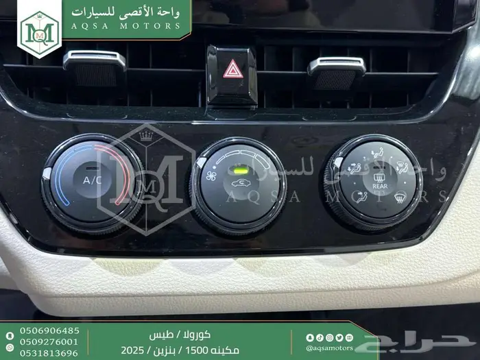 كورولا طيس مكينه 1500 ابيض بنزين 2025 اقل سعر كاش واقساط 19
