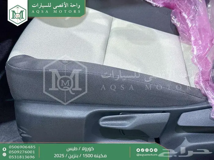 كورولا طيس مكينه 1500 ابيض بنزين 2025 اقل سعر كاش واقساط 9