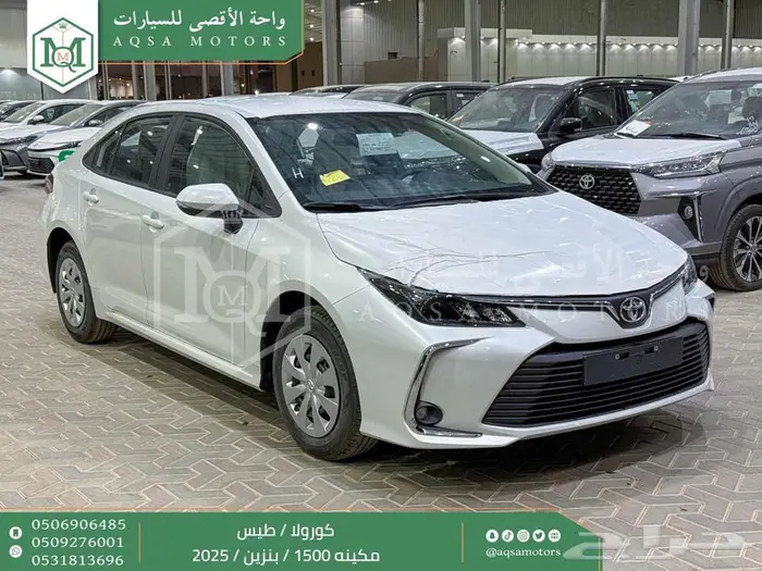 كورولا طيس مكينه 1500 ابيض بنزين 2025 اقل سعر كاش واقساط 1