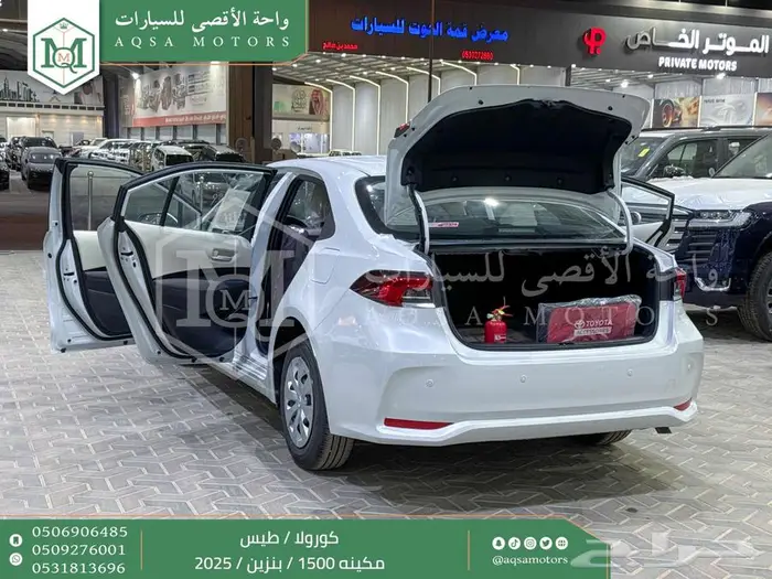 كورولا طيس مكينه 1500 ابيض بنزين 2025 اقل سعر كاش واقساط 22