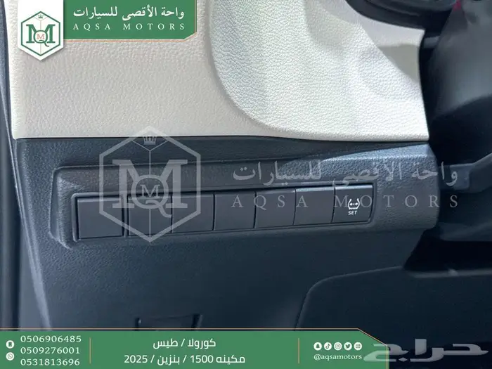 كورولا طيس مكينه 1500 ابيض بنزين 2025 اقل سعر كاش واقساط 21
