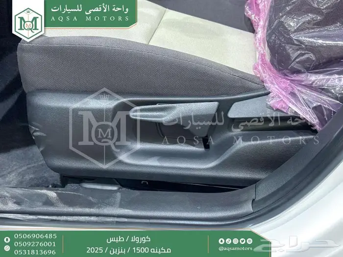 كورولا طيس مكينه 1500 ابيض بنزين 2025 اقل سعر كاش واقساط 20