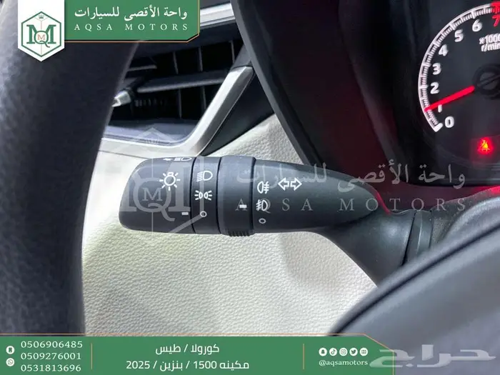 كورولا طيس مكينه 1500 ابيض بنزين 2025 اقل سعر كاش واقساط 26