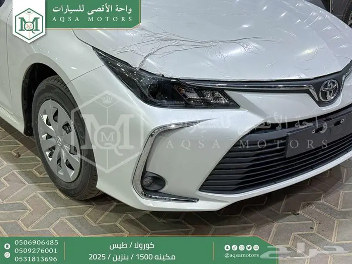 كورولا طيس مكينه 1500 ابيض بنزين 2025 اقل سعر كاش واقساط 24