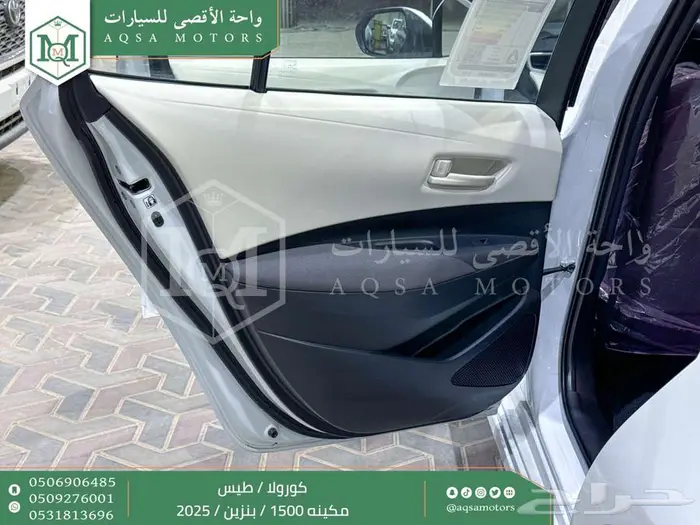 كورولا طيس مكينه 1500 ابيض بنزين 2025 اقل سعر كاش واقساط 29