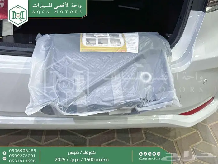 كورولا طيس مكينه 1500 ابيض بنزين 2025 اقل سعر كاش واقساط 32