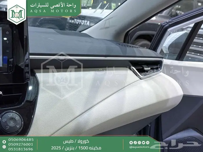 كورولا طيس مكينه 1500 ابيض بنزين 2025 اقل سعر كاش واقساط 10