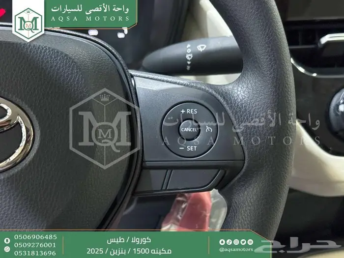 كورولا طيس مكينه 1500 ابيض بنزين 2025 اقل سعر كاش واقساط 16
