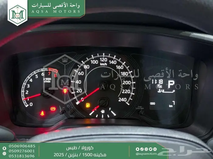 كورولا طيس مكينه 1500 ابيض بنزين 2025 اقل سعر كاش واقساط 8