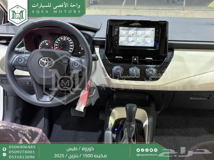 كورولا طيس مكينه 1500 ابيض بنزين 2025 اقل سعر كاش واقساط 34