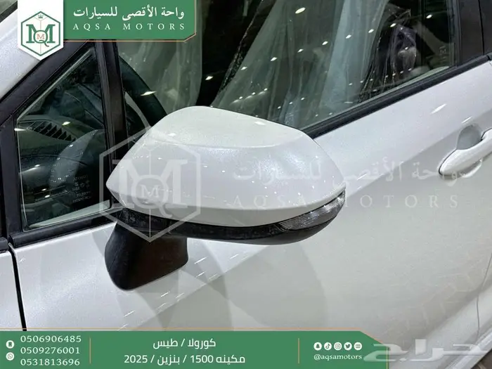 كورولا طيس مكينه 1500 ابيض بنزين 2025 اقل سعر كاش واقساط 13