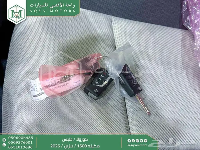 كورولا طيس مكينه 1500 ابيض بنزين 2025 اقل سعر كاش واقساط 38
