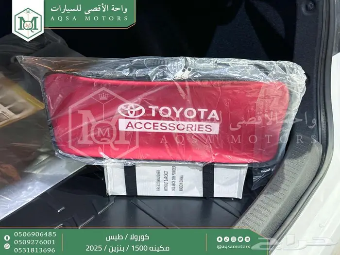 كورولا طيس مكينه 1500 ابيض بنزين 2025 اقل سعر كاش واقساط 37