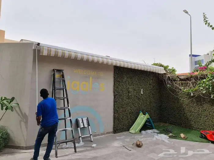 مظلات المتحركة الكهربائية بالريموت مكة المكرمة وجدة 1