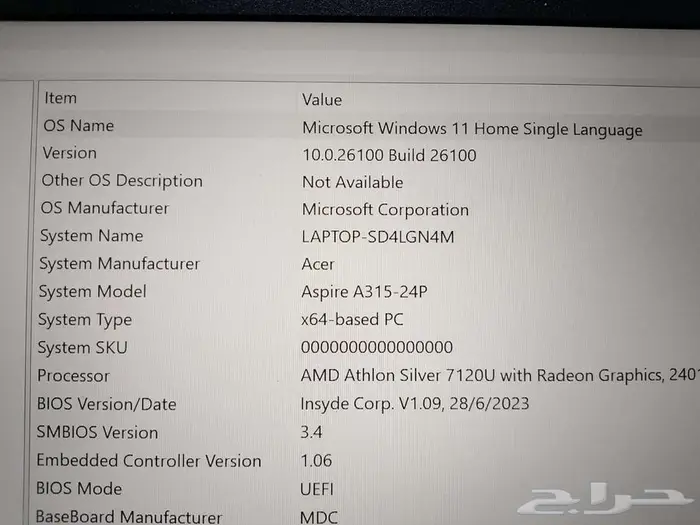 للبيع لابتوب أيسر Acer - استخدام بسيط جدا  - Aspire 3 15 12