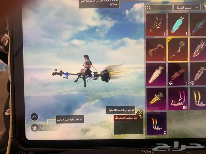 حساب ببجي 39