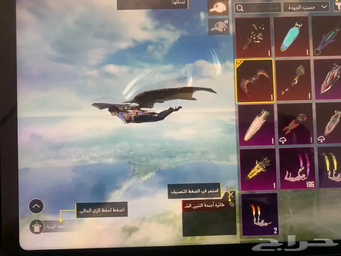 حساب ببجي 40