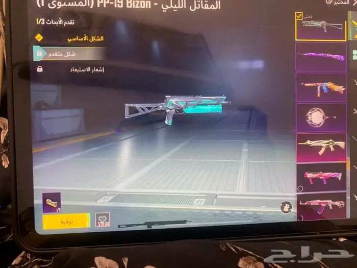 حساب ببجي 55