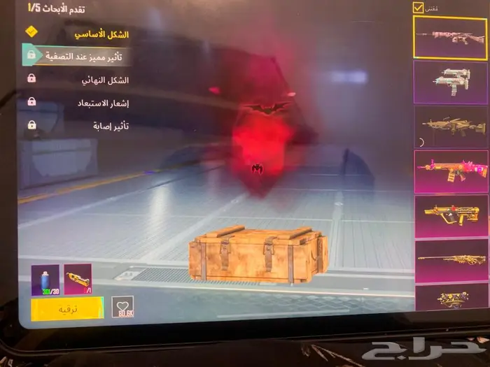 حساب ببجي 49