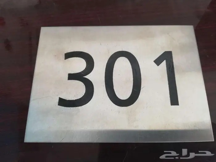 تصميم لوحات ارقام المواقف والعيادات والشقق والغرف الفندقية 5