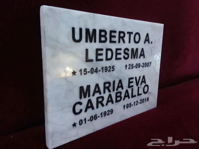 لوحات البيوت التراثية   لافتات تراث حفر حجر رخام 3