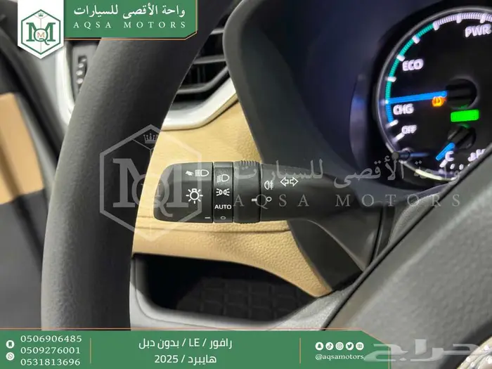 راف فور ستاندر بدون دبل ابيض هايبرد 2025 خصومات نهاية السنه 3