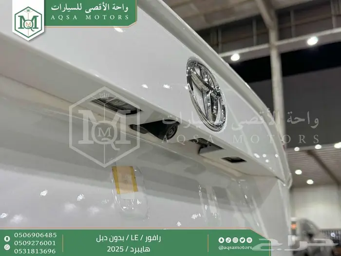 راف فور ستاندر بدون دبل ابيض هايبرد 2025 خصومات نهاية السنه 5