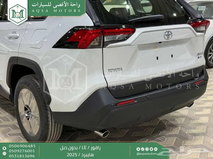 راف فور ستاندر بدون دبل ابيض هايبرد 2025 خصومات نهاية السنه 7