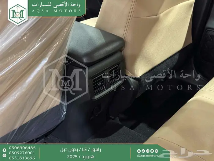 راف فور ستاندر بدون دبل ابيض هايبرد 2025 خصومات نهاية السنه 12