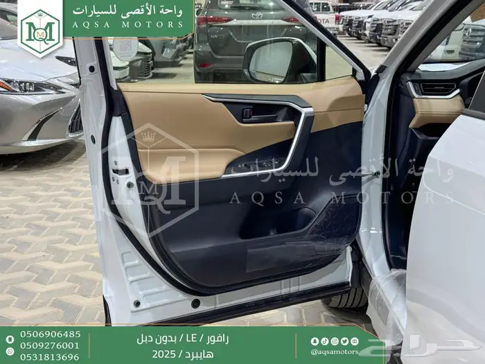 راف فور ستاندر بدون دبل ابيض هايبرد 2025 خصومات نهاية السنه 18