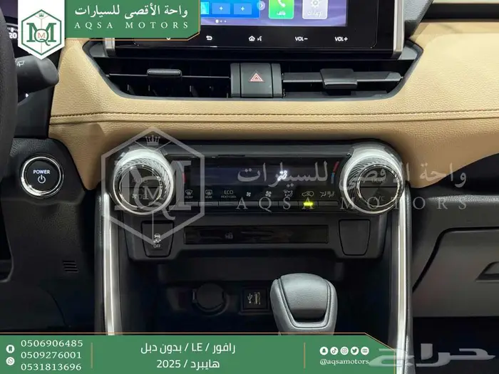 راف فور ستاندر بدون دبل ابيض هايبرد 2025 خصومات نهاية السنه 22