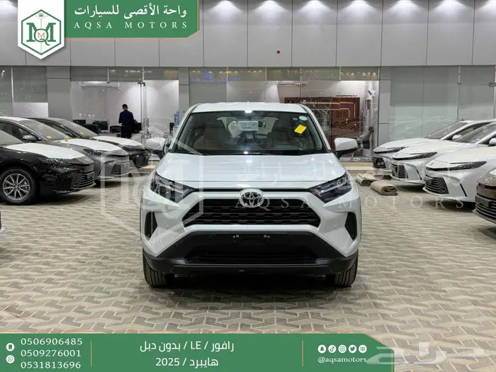 راف فور ستاندر بدون دبل ابيض هايبرد 2025 خصومات نهاية السنه 0