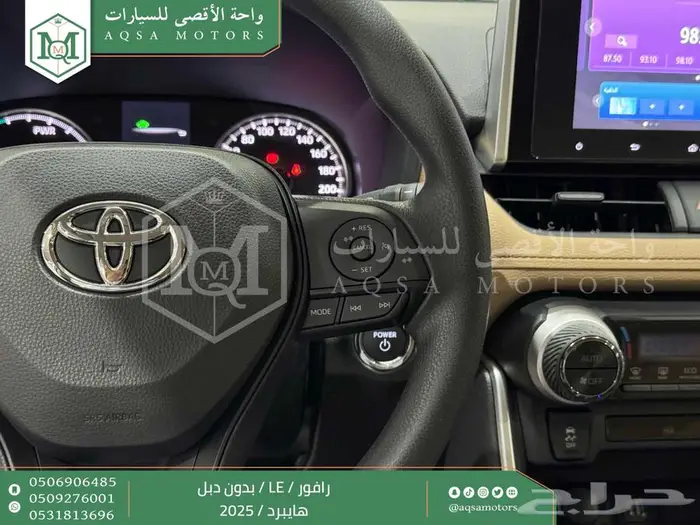 راف فور ستاندر بدون دبل ابيض هايبرد 2025 خصومات نهاية السنه 13