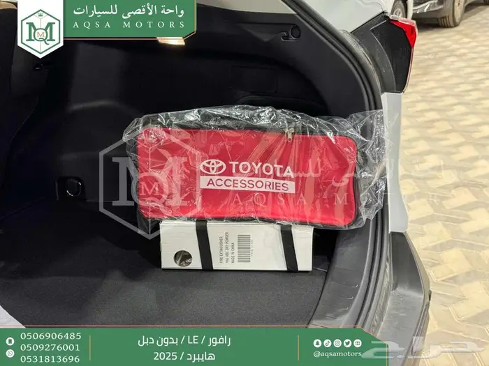 راف فور ستاندر بدون دبل ابيض هايبرد 2025 خصومات نهاية السنه 40