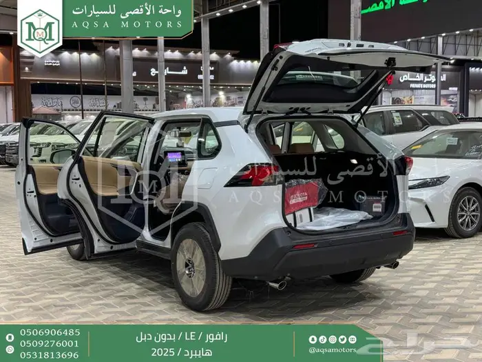 راف فور ستاندر بدون دبل ابيض هايبرد 2025 خصومات نهاية السنه 32