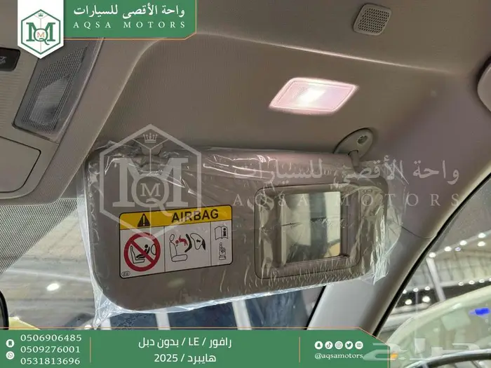 راف فور ستاندر بدون دبل ابيض هايبرد 2025 خصومات نهاية السنه 35