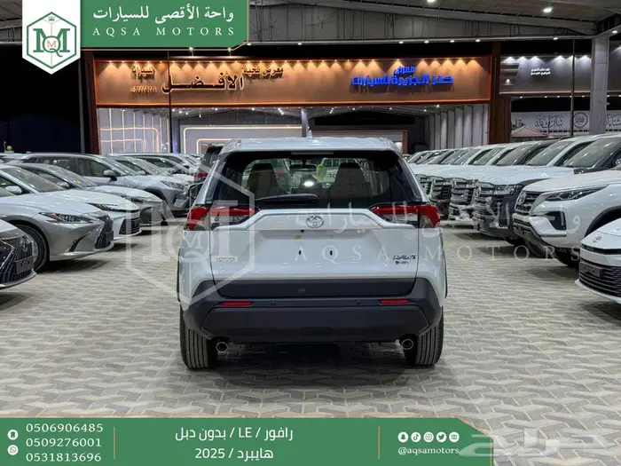 راف فور ستاندر بدون دبل ابيض هايبرد 2025 خصومات نهاية السنه 29