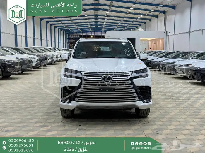 لكزس LX 600 بي بي ابيض بنزين 2025 خصومات نهاية السنه 0