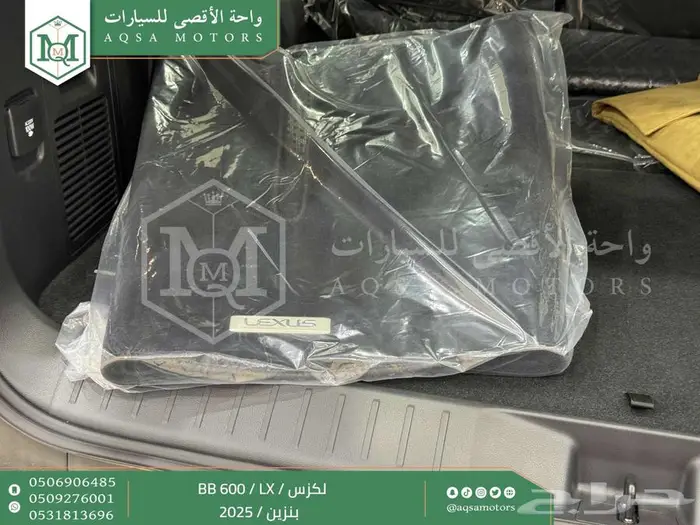 لكزس LX 600 بي بي ابيض بنزين 2025 خصومات نهاية السنه 42