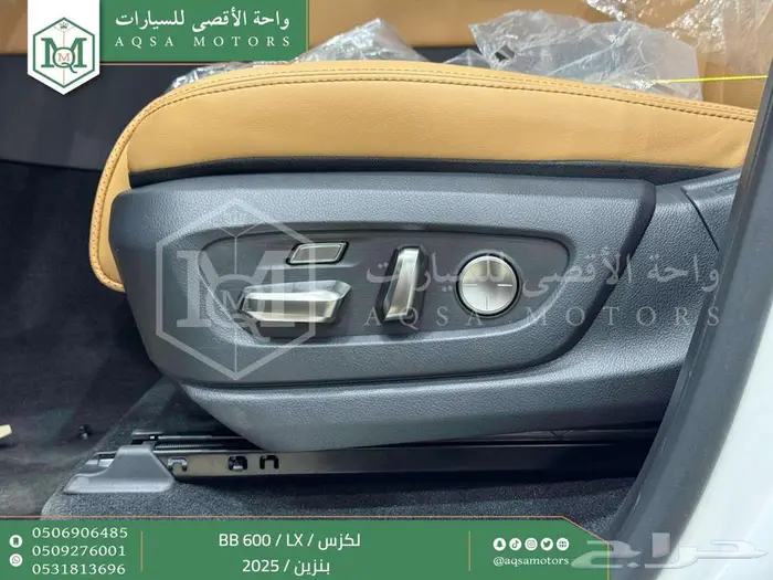 لكزس LX 600 بي بي ابيض بنزين 2025 خصومات نهاية السنه 48