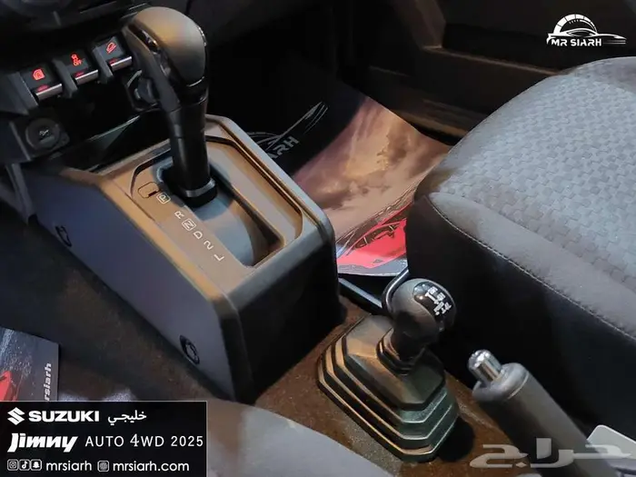 سوزوكي جيمني اوتوماتيك دبل ستاندر موصفات خليجي 2025 15