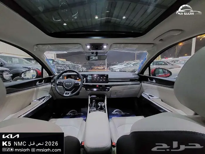 كيا K5 نص فل 2.5 CC موديل 2026 6