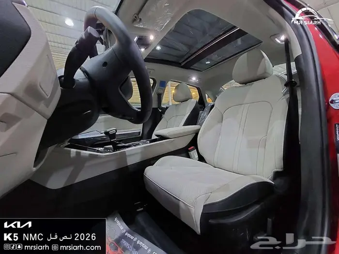 كيا K5 نص فل 2.5 CC موديل 2026 15