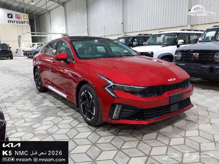 كيا K5 نص فل 2.5 CC موديل 2026 2