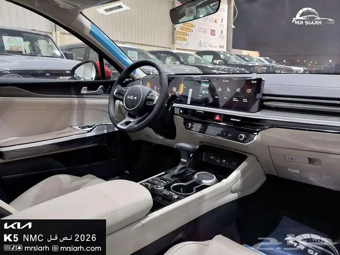 كيا K5 نص فل 2.5 CC موديل 2026 8