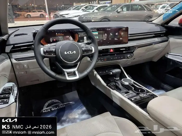 كيا K5 نص فل 2.5 CC موديل 2026 9