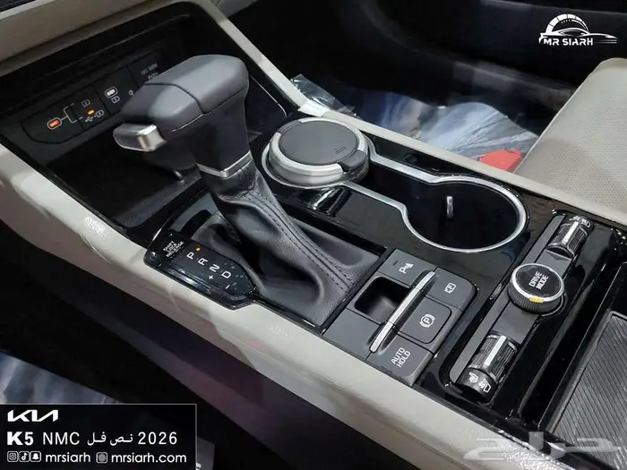 كيا K5 نص فل 2.5 CC موديل 2026 14