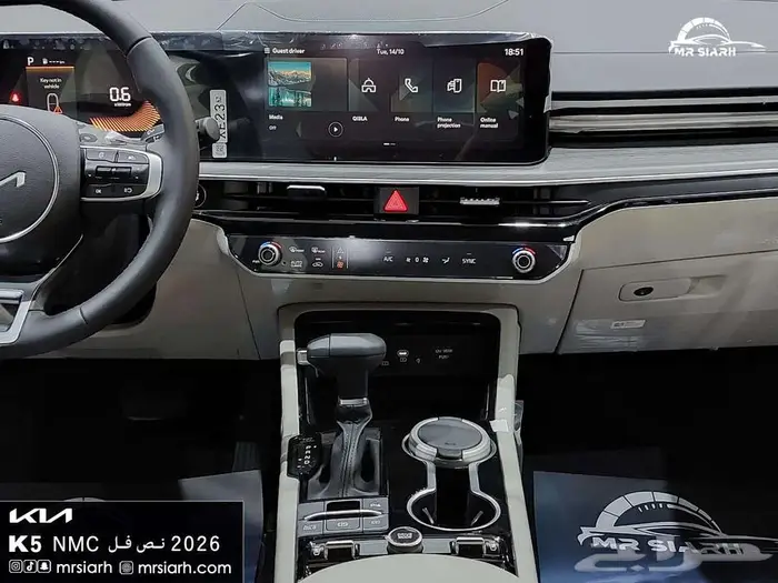 كيا K5 نص فل 2.5 CC موديل 2026 12